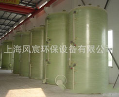 北京玻璃钢化工储罐